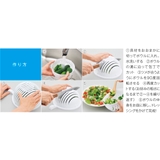 カンタンベンリ ザクザクサラダメーカー 包丁 | Amulet | 詳細画像3 