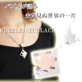 LOVEPUZZLEネックレス | Amulet | 詳細画像5 