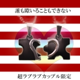 ハートパズルネックレス | Amulet | 詳細画像4 