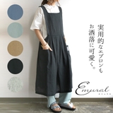 エプロン 母の日 エミュラル | and it  | 詳細画像1 