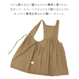 エプロン 母の日 エミュラル | and it  | 詳細画像15 