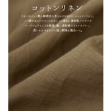 エプロン 母の日 エミュラル | and it  | 詳細画像16 