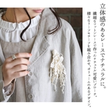 エミュラル emural コットンリーフモチーフブローチレディース | and it | 詳細画像3