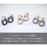 バイカラーマットニュアンスリングピアスレディース 春夏秋冬 アクセ | and it | 詳細画像4