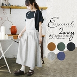 エミュラル emural 2wayスカートエプロンワンピース【M[品番