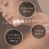 thrich スリッチ エイジングケアクレンジングオイル | and it | 詳細画像4