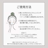 thrich スリッチ エイジングケアクレンジングオイル | and it | 詳細画像8