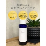 thrich スリッチ エイジングケアローション | and it  | 詳細画像5 