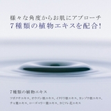 thrich スリッチ エイジングケアローション | and it  | 詳細画像6 