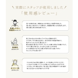thrich スリッチ デイリーケア | and it | 詳細画像7