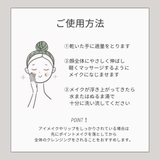 thrich スリッチ デイリーケア | and it | 詳細画像8