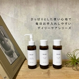 thrich スリッチ デイリーケアローション | and it  | 詳細画像2 