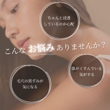 thrich スリッチ デイリーケアローション | and it  | 詳細画像4 