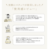 thrich スリッチ デイリーケアローション | and it  | 詳細画像7 