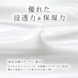 thrich スリッチ デイリーケアミルク | and it | 詳細画像6