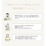 thrich スリッチ デイリーケアミルク | and it | 詳細画像7