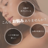 thrich スリッチ エイジングケアミルク | and it | 詳細画像4