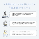thrich スリッチ エイジングケアミルク | and it | 詳細画像7