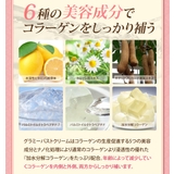 レスタリアージュ グラミーバストクリーム | andshi-m.ltd | 詳細画像5 