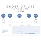 ホワイトラッシュ Vセラム30 | andshi-m.ltd | 詳細画像6 