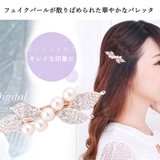 バレッタ キラキラ ヘアアクセサリー | ANGELCLOSET | 詳細画像6