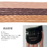 エクステ 三つ編み派手ワンタッチエクステ | SUNSHINE CLOSET | 詳細画像3