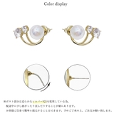 人魚の涙 パールピアス レディース結婚式 | SUNSHINE CLOSET | 詳細画像3