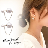 チェーンピアス2wayレディース フェイクパール ロングピアス | ANGELCLOSET | 詳細画像1