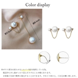 チェーンピアス2wayレディース フェイクパール ロングピアス | ANGELCLOSET | 詳細画像2