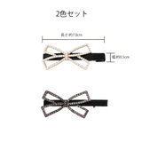 ヘアクリップ2個組リボンワニクリップミニ | SUNSHINE CLOSET | 詳細画像11 