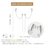 イヤーカフ付きピアス キラキラ 耳飾り | ANGELCLOSET | 詳細画像4