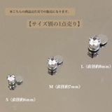 磁気マグネットピアス イヤリング1点売り | SUNSHINE CLOSET | 詳細画像3 