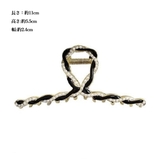 バンスクリップパール 韓国風ヘアクリップ | SUNSHINE CLOSET | 詳細画像3 