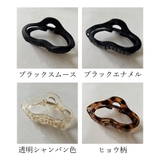 樹脂ヘアクリップ レディース まとめ髪 | SUNSHINE CLOSET | 詳細画像2