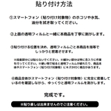 スマデコール スター ウォーズ | Anna Mu JAPAN | 詳細画像4