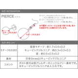 十二星座 ピアス ジルコニア | aquagarage | 詳細画像10