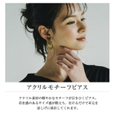 ピアス スタッド式 韓国アクセ | aquagarage | 詳細画像3