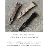 お仕事にも使える落ち着いた雰囲気のレザー調アップルウォッチバンド | aquagarage | 詳細画像4