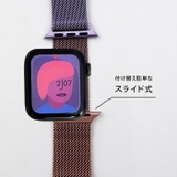 カラフルなグラデーションが目を引く!アップルウォッチバンド | aquagarage | 詳細画像7