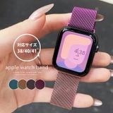 カラフルなグラデーションが目を引く!アップルウォッチバンド | aquagarage | 詳細画像1