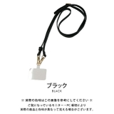 ショルダースタイルで両手を自由に♪合皮スマホストラップ | aquagarage | 詳細画像3