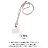 ショルダースタイルで両手を自由に♪合皮スマホストラップ | aquagarage | 詳細画像4