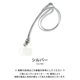 ショルダースタイルで両手を自由に♪合皮スマホストラップ | aquagarage | 詳細画像5