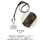 ショルダースタイルで両手を自由に♪合皮スマホストラップ | aquagarage | 詳細画像6