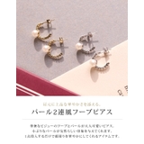 耳元に上品な華やかさを添えるパール2連風フープピアス | aquagarage | 詳細画像5