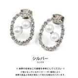 耳元に上品な華やかさを添える!サークルパールモチーフピアス | aquagarage | 詳細画像4