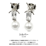 耳元に上品な華やかさを添える!クロスデザインパールピアス | aquagarage | 詳細画像4
