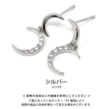 耳元に上品な華やかさを添える!ムーンモチーフピアス | aquagarage | 詳細画像4