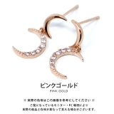 耳元に上品な華やかさを添える!ムーンモチーフピアス | aquagarage | 詳細画像5