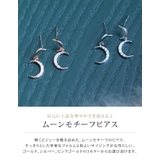 耳元に上品な華やかさを添える!ムーンモチーフピアス | aquagarage | 詳細画像6